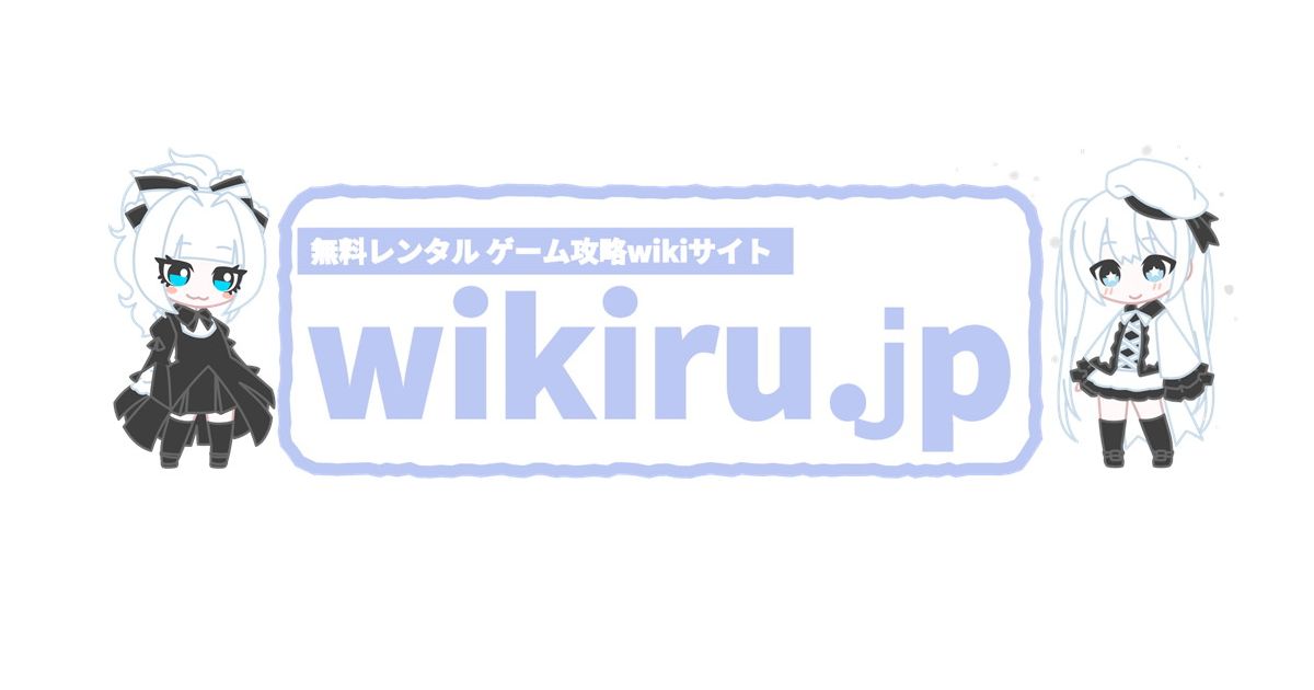 otogi.wikiru.jp